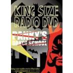 PANKY|KING SIZE RADIO DVD ~PANKY*S DANCE SCHOOL~ [DVD]