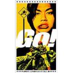 Go! [DVD]