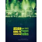 ショッピングKUNG-FU ASIAN KUNG-FU GENERATION／映像作品集19巻 〜ASIAN KUNG-FU GENERATION Tour 2022『プラネットフォークス』〜（初回生産限定盤） [Blu-ray]