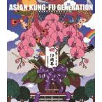 ショッピングKUNG-FU ASIAN KUNG-FU GENERATION／映像作品集10巻 デビュー10周年記念ライブ 2013.9.15 オールスター感謝祭 [Blu-ray]