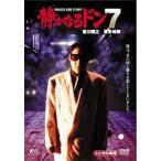  тихий . становится Don 7 [DVD]