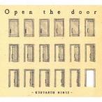  предмет . свет futoshi .(sax,fl) / Open the door [CD]