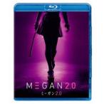 M3GAN|mi- gun 2.0 специальный * цена [Blu-ray]