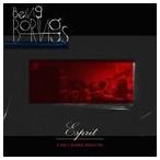 Being Borings / Esprit [CD]