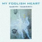 . восток мир .| каштан рисовое поле длина .(vo|p) / My Foolish Heart [CD]