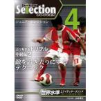  united *meso-do. selection соответствие требованиям! Junior * selection футбол no.4 [ Defender . класть ... делать do ребра ru] [DVD]