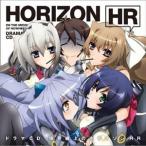 (ドラマCD) TVアニメ 境界線上のホライゾン ドラマCD 境界線上のホライゾンHR [CD]