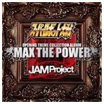 JAM Project / スーパーロボット大戦×JAM Project OPENING THEME COMPLETE ALBUM（CD＋DVD） [CD]