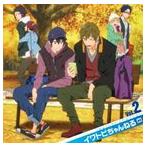 TVアニメ Free! ラジオCD イワトビちゃんねる Vol.2 [CD]