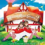 Heart of Magic Garden〜Lantis Artists Self Tribute Album〜2 [CD]