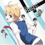 TVアニメ 『ハルチカ〜ハルタとチカは青春する〜』キャラクターソングミニアルバム〜ボーイズ〜 [CD]