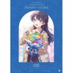 村野さやか（CV.野中ここな） / スマートフォン向けアプリ『Link!Like!ラブライブ!』 蓮ノ空女学院スクールアイドルクラブ 103rd Graduation Album 〜Fu... [CD]