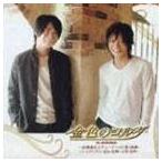 金色のコルダ 〜放課後のエチュード〜CD 第1楽章 [CD]