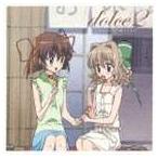 yozuca＊＆rino / TVアニメーション D.C.S.S.〜ダ・カーポ セカンドシーズン〜 ヴォーカルアルバム： dolce2 [CD]