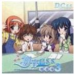 D.C.S.S.〜ダ・カーポ セカンドシーズン〜： ラジオ 初音島放送局S.S.3 [CD]