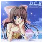 (ゲーム・サウンドトラック) D.C.II〜ダ・カーポII〜 オリジナルサウンドトラック [CD]