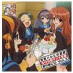 涼宮ハルヒの憂鬱 SOS団ラジオ支部 番外編CD Vol.3 [CD]