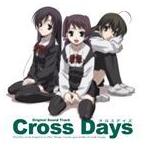 (ゲーム・ミュージック) PCゲーム クロスデイズ 主題歌集 ThemeSongs＋OriginalSoundTrack [CD]