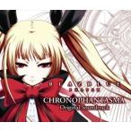 (ゲーム・ミュージック) PS3 ブレイブルー クロノファンタズマ オリジナルサウンドトラック [CD]
