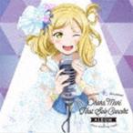 小原鞠莉（CV.鈴木愛奈） / LoveLive! Sunshine!! Ohara Mari First Solo Concert Album 〜New winding road〜 [CD]