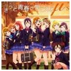 ̡s / TV˥֥֥饤֡ץǥ󥰥ơޡäĽդʹ [CD]