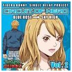 TIGER ＆ BUNNY-SINGLE RELAY PROJECT CIRCUIT OF HERO Vol.2 [CD]