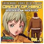 TIGER ＆ BUNNY-SINGLE RELAY PROJECT CIRCUIT OF HERO Vol.5 [CD]