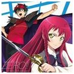 栗林みな実 / TVアニメ はたらく魔王さま! OP主題歌：：ZERO!!（通常盤） [CD]