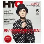 Yahoo! Yahoo!ショッピング(ヤフー ショッピング)ヒャダイン / 笑いの神様が降りてきた！（Men’s Disc盤） [CD]