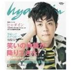 Yahoo! Yahoo!ショッピング(ヤフー ショッピング)ヒャダイン / 笑いの神様が降りてきた！（Lady’s Disc盤） [CD]