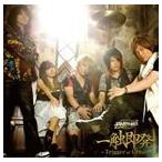 JAM Project / TV特撮ドラ