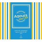 ラブライブ! サンシャイン!! Aqours CLUB CD SET 2018 Aqours CD