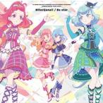 BEST FRIENDS! / TVアニメ／データカードダス『アイカツフレンズ!』2ndシーズン OP／EDテーマ [CD]