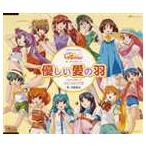 Yahoo! Yahoo!ショッピング(ヤフー ショッピング)TVアニメーション 天使のしっぽ Chu! OP＆EDテーマ 優しい愛の羽／ねむねむ天使 [CD]