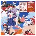 UNDER17／Funta / ぽぽたんe.p. オープニングテーマ ぽぽたん畑でつかまえて／エンディングテーマ S・U・K・I [CD]
