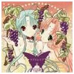 Yahoo! Yahoo!ショッピング(ヤフー ショッピング)UNDER17 / TVアニメ Dears オープニング・テーマ： ラブスレイブ [CD]