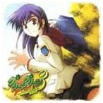 佐藤裕美 / グリーングリーン3〜ハローグッバイ〜 オープニング主題歌： ハローグッバイ [CD]