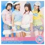 クローバー / TVアニメ まもって!ロリポップ オープニング主題歌： Poppin’ Heart はひとつだけ? [CD]