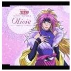 Yahoo! Yahoo!ショッピング(ヤフー ショッピング)オリヴィエ：子安武人 / TVアニメ 恋する天使アンジェリーク キャラクターソングVOL.9 オリヴィエ [CD]