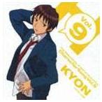 キョン:杉田智和/涼宮ハルヒの憂鬱 キャラクターソングVol.9 キョン(CD) キョン:杉田智和/涼宮ハルヒの憂鬱 キャラクターソングVol.9 キョン(CD)