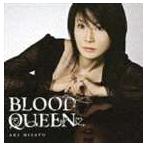 美郷あき / TVアニメ 怪物王女 OP主題歌 Blood Queen [CD]