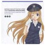 �������i�v�����肷�j / �S���ނ��� �L�����N�^�[�\���OVol.2 �v�����肷 [CD]