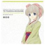 ���������q�i���ؑ�܂��j / �S���ނ��� �L�����N�^�[�\���O�R���N�V���� Vol.5 ���ؑ�܂� [CD]