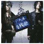 GRANRODEO / TV˥ ֥饹쥤 ץ˥󥰼 ɥǥʻ [CD]