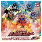 JAM Project / TV спецэффекты драма Tomica герой Rescue fire - новый OP тематическая песня :.. завершение! Rescue fire -[CD]
