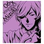 菅沼久義（斑目瑞希） / OAD Vitamin X Addiction 先行キャラクターソング6： 熱烈LIPS [CD]