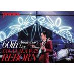 DVD высота средний правильный .60th Anniversary Live TAKANAKA WAS REBORN [DVD]