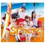 スフィア / HIGH POWERED（初回生産限定盤／CD＋DVD） [CD]