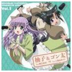 Yahoo! Yahoo!ショッピング(ヤフー ショッピング)堀江由衣＆三瓶由布子（柚子＆ゴン太） / TVアニメ 猫神やおよろず キャラクターソング Vol.1 柚子（CV 堀江由衣）＆ゴン太（CV 三瓶由布子） [CD]