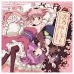 Yahoo! Yahoo!ショッピング(ヤフー ショッピング)MAKO＆豊崎愛生（芳乃＆しゃも） / TVアニメ 猫神やおよろず キャラクターソング Vol.2 芳乃（CV.MAKO）＆しゃも（CV.豊崎愛生） [CD]